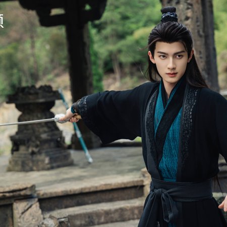 Wan Gu Zui Qiang Zong ()