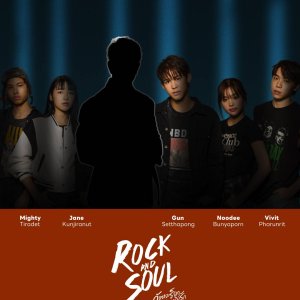 Rock and Soul ()