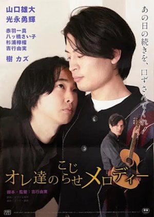 Let Me Hear Your Voice (2024) poster