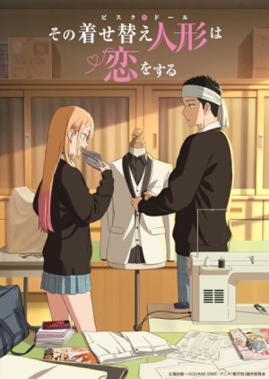 My Dress-Up Darling Season 2 (2025) poster