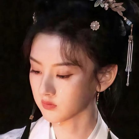 Biao Mei Wan Fu ()