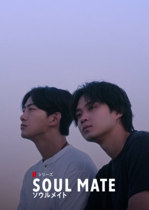 Soul Mate (2025) poster