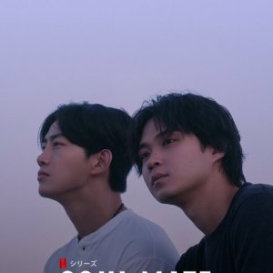 Soul Mate (2025)