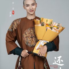 Returning Pearl Chinese Drama photo