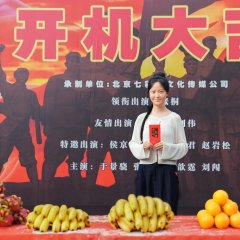 Sheng Si Bian Yuan Chinese Movie(0000) photo