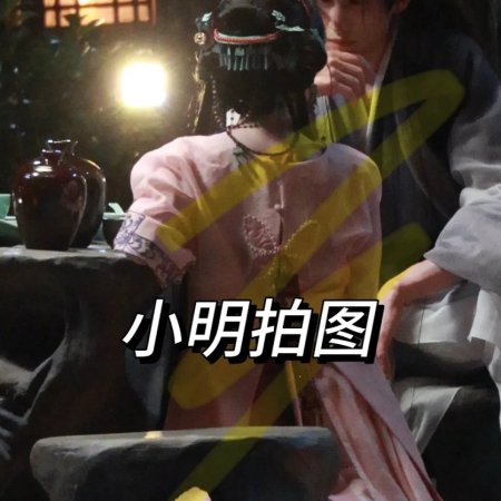 Lai Zhan ()
