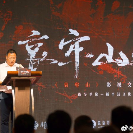Ai Lao Shan: Mi Jing ()