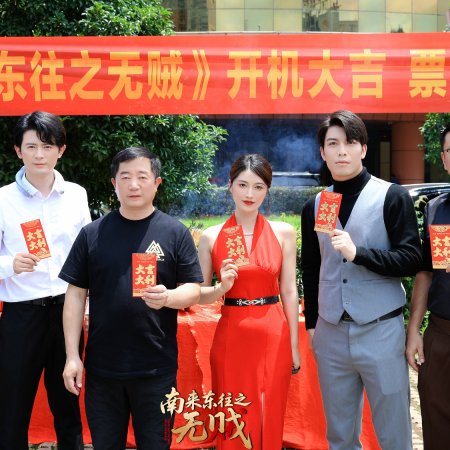 There Are No Thieves in the World (2025)