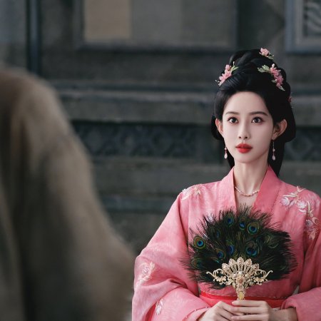 The Princess's Gambit (2025)