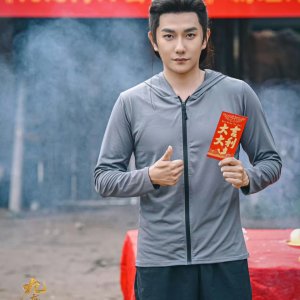 Jiu Long Kua Dao Qu Bai Ma ()
