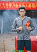 Bound by a Promise Chinese Movie(2025) photo