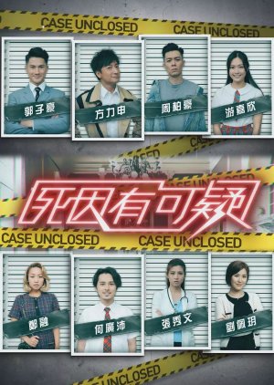 Case Unclosed (2021) poster