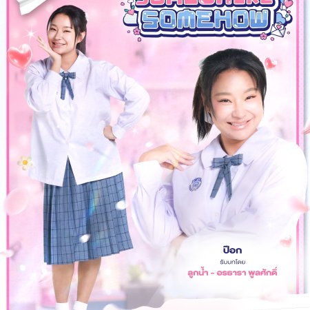 Somewhere Somehow (2025)