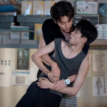 Revenged Love (2025)