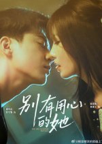 She Has Ulterior Motives Chinese Drama(2025) photo