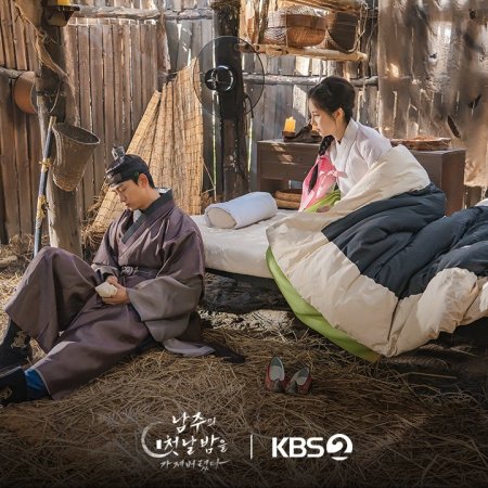 The First Night with the Duke (2025)