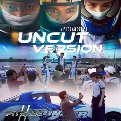 Pit Babe Season 2: Uncut Thai Drama photo