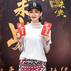 Chun Ting Nian Wei Yang Chinese Drama(0000) photo