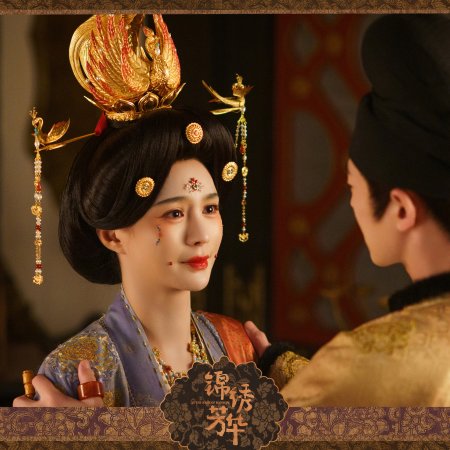 In the Name of Blossom (2025)