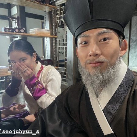 The First Night with the Duke (2025)