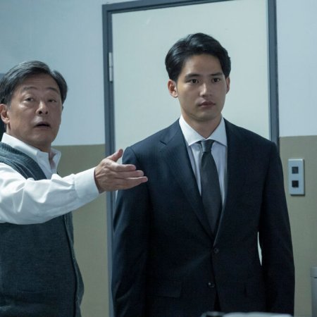 Kaibutsu (2025)