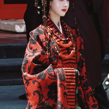Qiao Chu ()