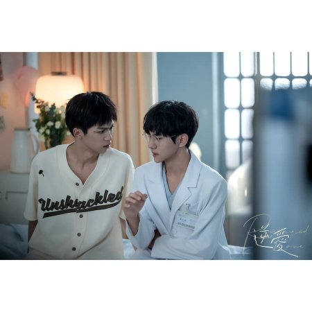 Revenged Love (2025)