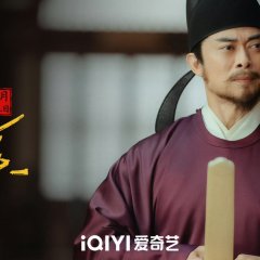 The Whimsical Return Chinese Drama photo