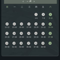 Xiao Yao Shen Tian Chinese Drama(2021) photo