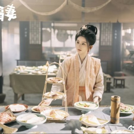 Chai Men Xiao Fu Qi ()