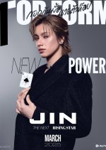 Jin