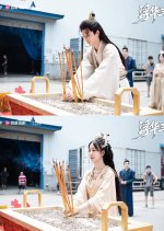 Fu Hua San Qian Chinese Drama(2025) photo