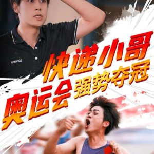 Duo Guan (2024)