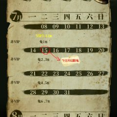 Forbidden Mountain Chinese Drama(2025) photo