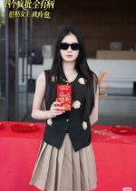 Gentlemen I’m in Your Care Chinese Drama(2025) photo