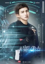 Meng Qin