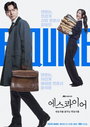 Beyond the Bar poster