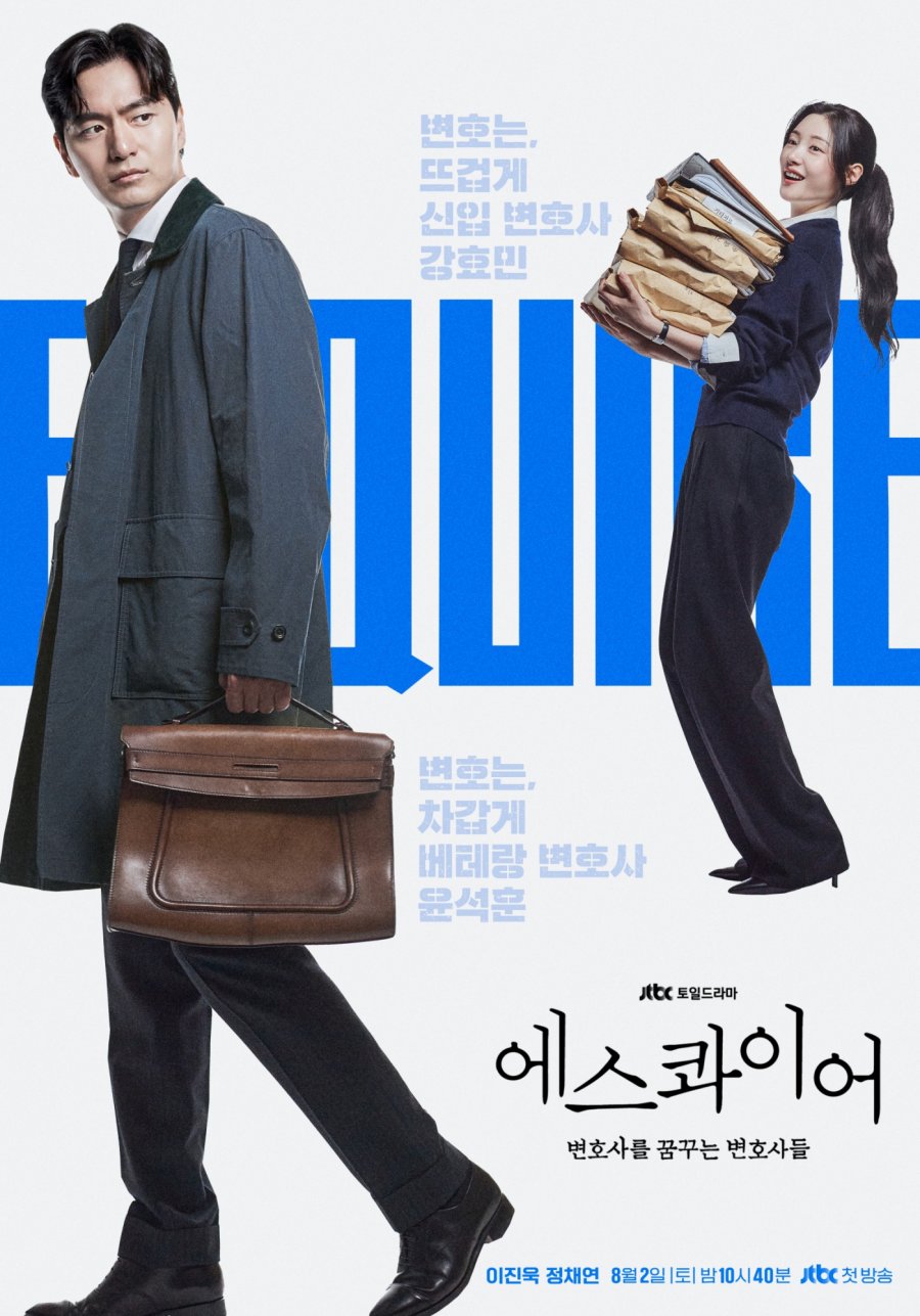 Beyond the Bar official poster