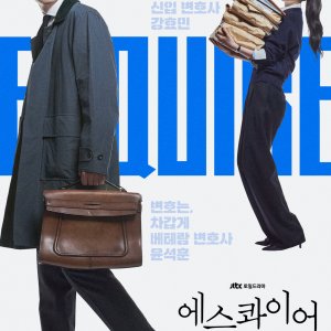 Beyond the Bar (2025)