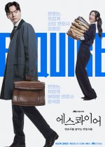 Esquire