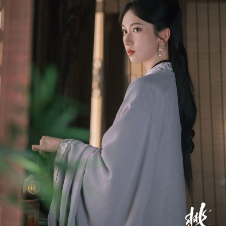 The Princess's Gambit (2025)