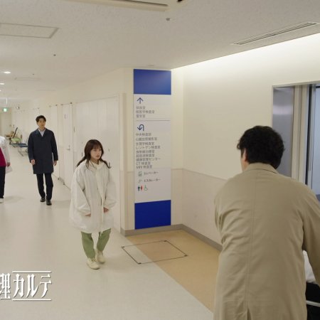 Ameku Takao no Suiri Karte (2025)