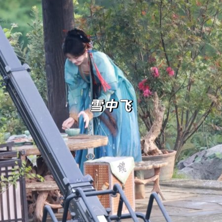 Lai Zhan ()