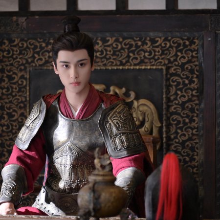 The Princess's Gambit (2025)