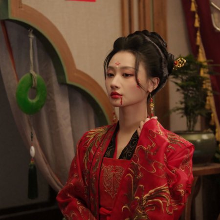 In the Name of Dawn (2025)