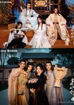 Quan Shi Men Gong Wo Fu Chang Ye Chinese Drama(2025) photo