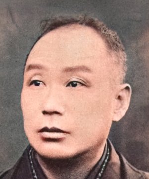 Matsusaburo Kaneko
