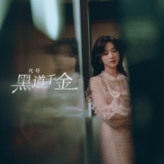 Accidental Favourite Chinese Drama(2025) photo