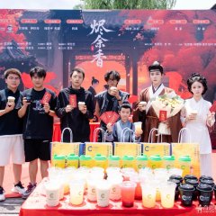 The Lingering Fragrance of Embers Chinese Drama(2025) photo