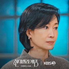 Cinderella Game Korean Drama photo